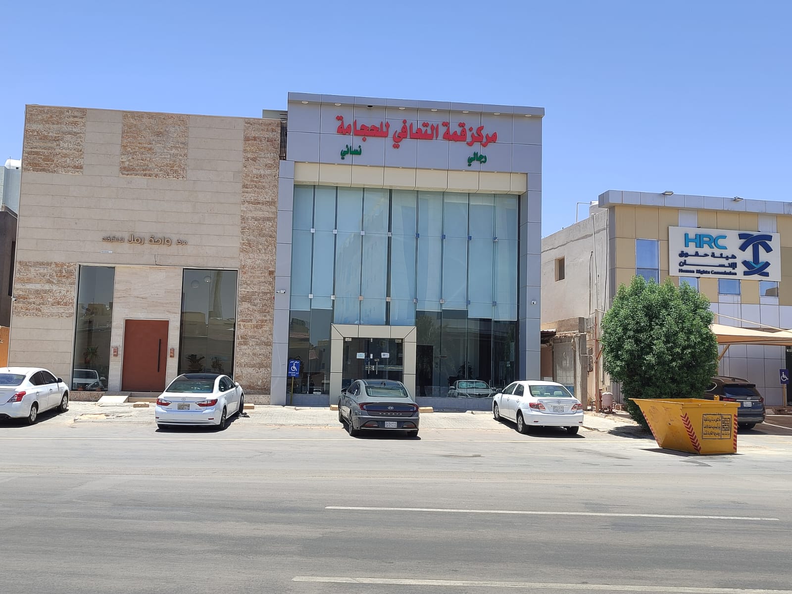 مركز نحو النجاح للحجامة بريدة - الريان - صورة 5