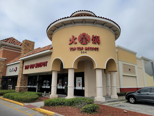 Top Top Hot Pot Logo