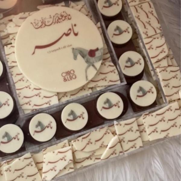 Chocolates World LLC - صورة 3