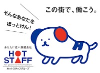 株式会社ホットスタッフ大分