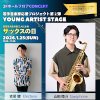 中部楽器 ヤマハ音楽教室 ピアノ教室 本店中央センター