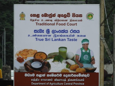 Photos of Hela Bojun (Traditional Food Court)