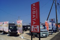カーショップコバタ