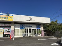 ひろせ司法書士事務所