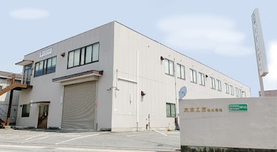 大東工業（株）