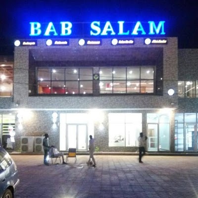 Photos of Bakery Bab Salam