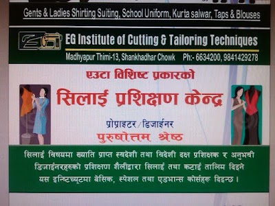 Photos of Eg Design & School Uniform Center