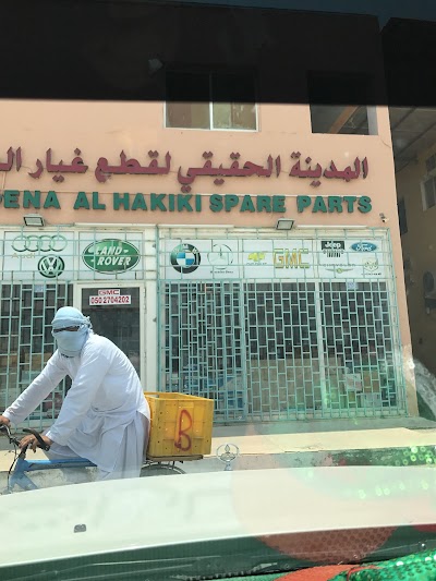 store