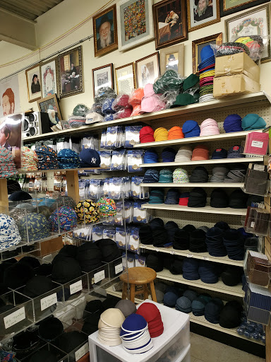 Center One Judaica Gallery - United States