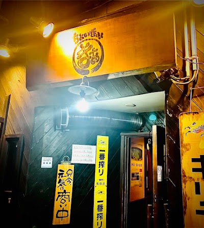 ちょい呑み まるまぁ