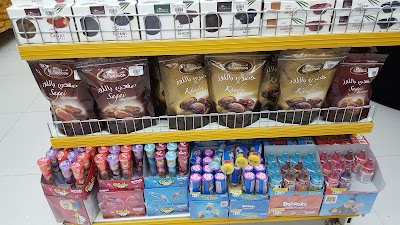 Photos of MARJAN DISCOUNT CENTER FUJAIRAH