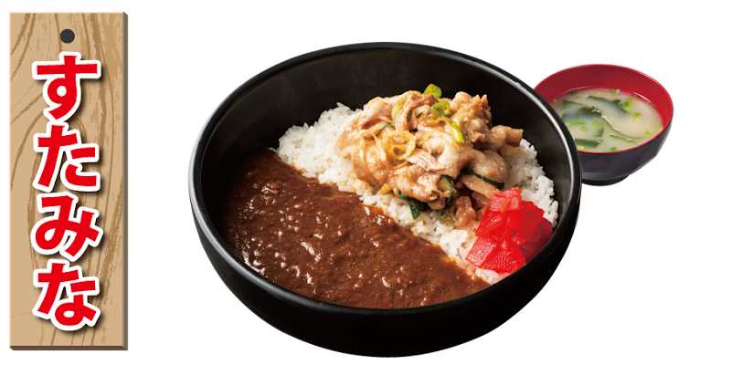 伝説のすた丼屋 千葉富士見店