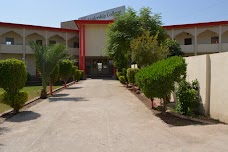 Leadership College Khanewal