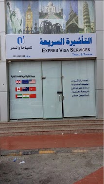 التأشيرة السريعة Express Visa, Author: Unizone Rakah