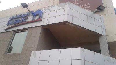 Photos of NBK (National Bank of Kuwait) - Fahaheel