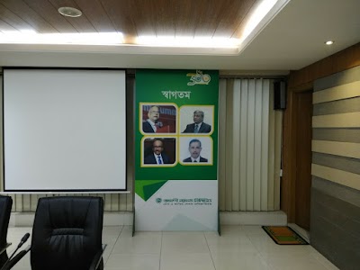Photos of Agrani Bank Limited Head Office