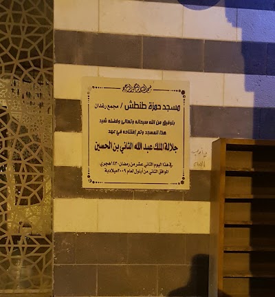 Photos of Raghadan Mosque