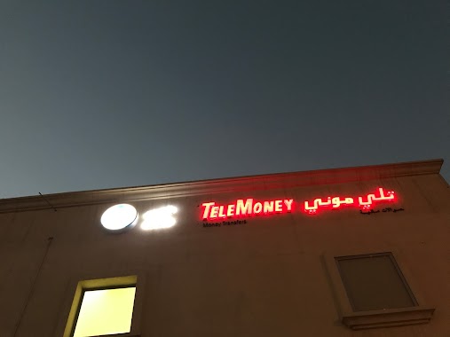 تلي موني حوالات مالية Telemoney Transfer Money, Author: محمد المناع