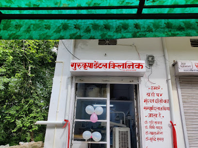 Gurukripa Dental Clinic