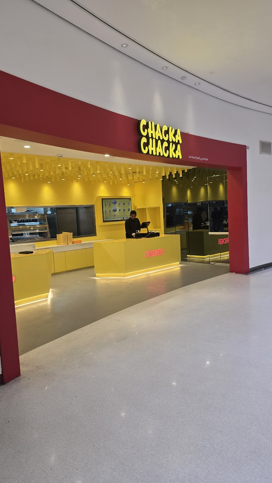 مطعم شيكا بيكا - صورة 2