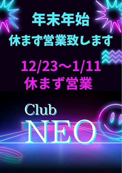 クラブNEO ネオ キャバクラ野毛桜木町関内横浜