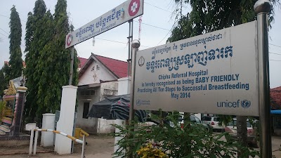 Photos of Chiphu Health Center