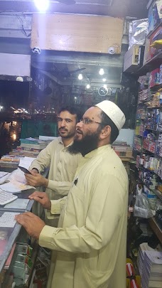 Haji Gul Karam News Agency & Book Shop charsada