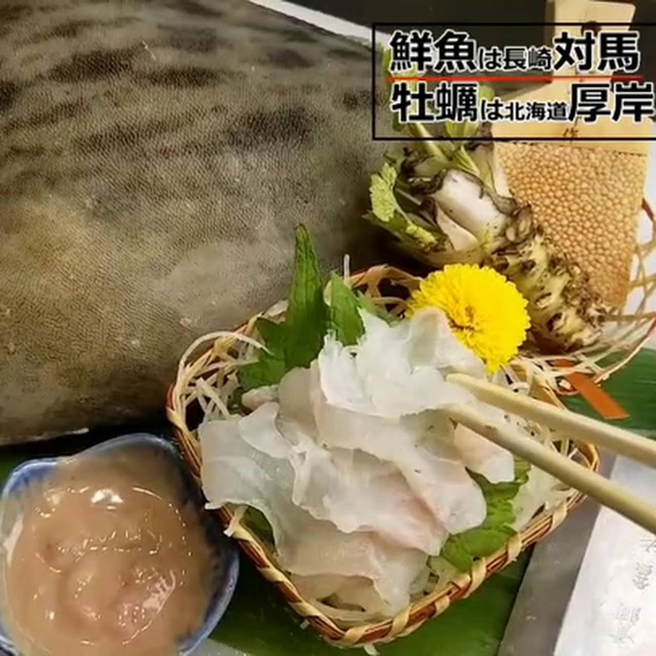 かき小屋 厚岸水産 豊田本店 漁師25人から直接届く最高鮮度の魚貝専門の居酒屋