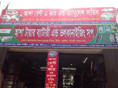 Photos of আশা মটরস্ এন্ড টায়ার