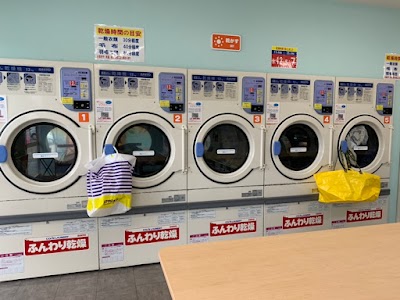 ウメザワドライ 南笹口店（24時間コインランドリー併設）