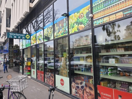 Wantsmart - Visual