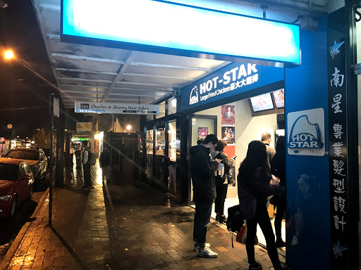Hot Star Large Fried Chicken Eastwood