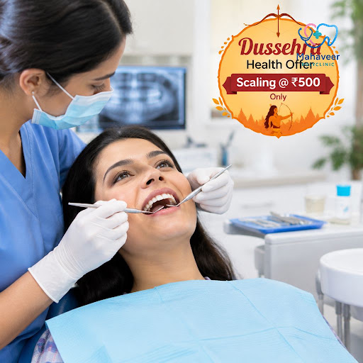 This Dussehra, take a smart step for your family’s health with a special scaling offer at just ₹5… post image
