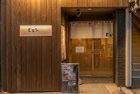 炭火焼きじろう