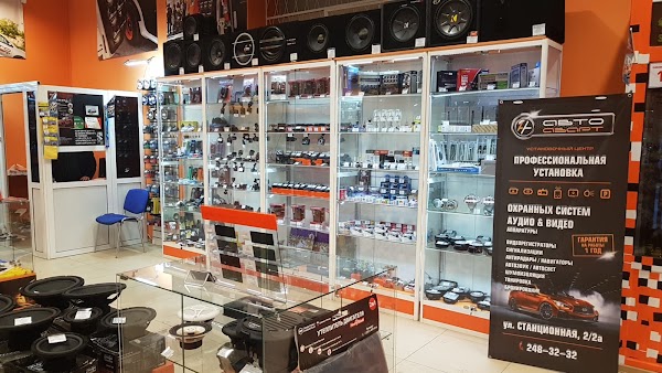 Автоазарт Красноярск Интернет Магазины