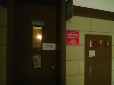 Photos of 매직24찜질방