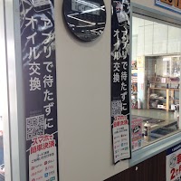 オートバックス 蒲郡店
