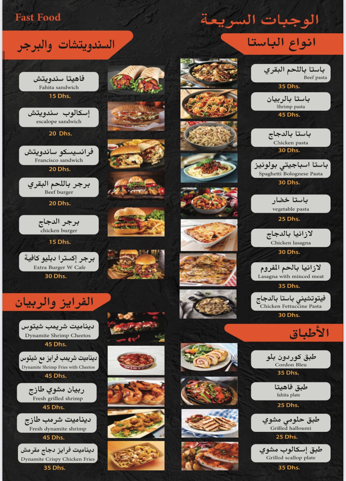 دبليو كافيه - صورة 2