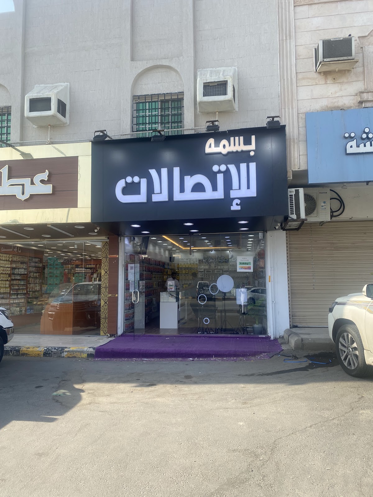 السمو للاتصالات و صيانة الهواتف والالكترونيات - صورة 4