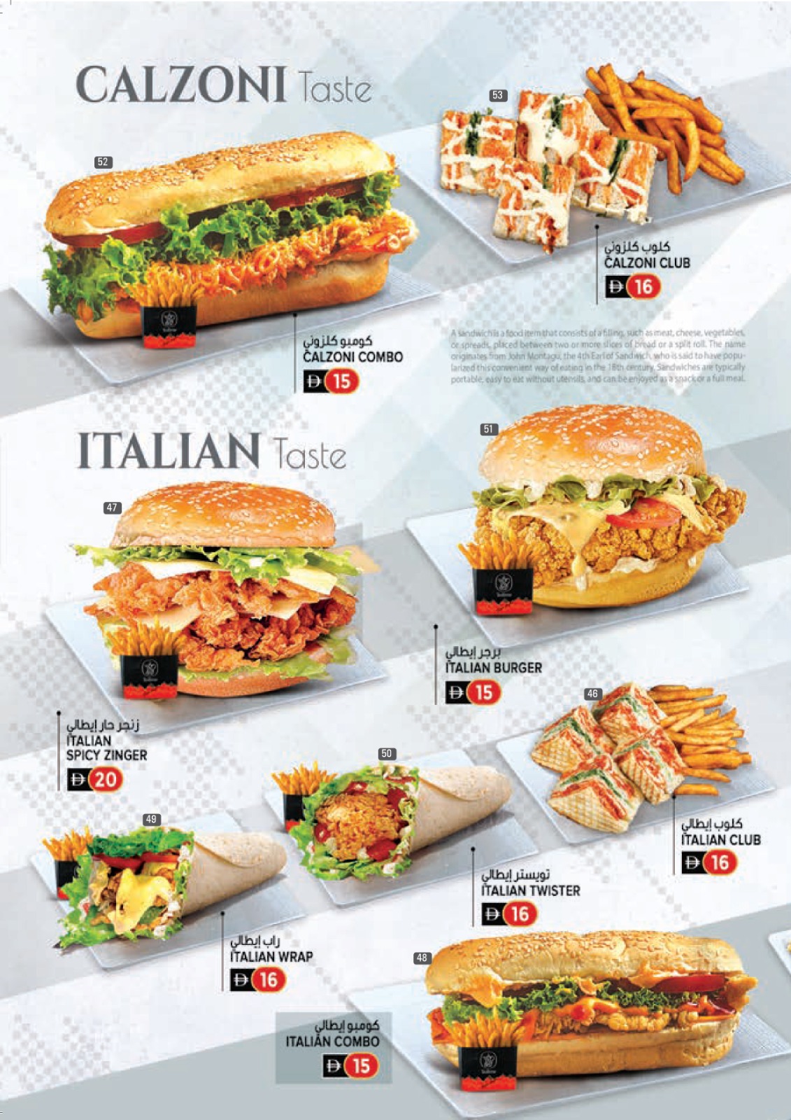 Tea Time Ras Al Kahimah - صورة 2