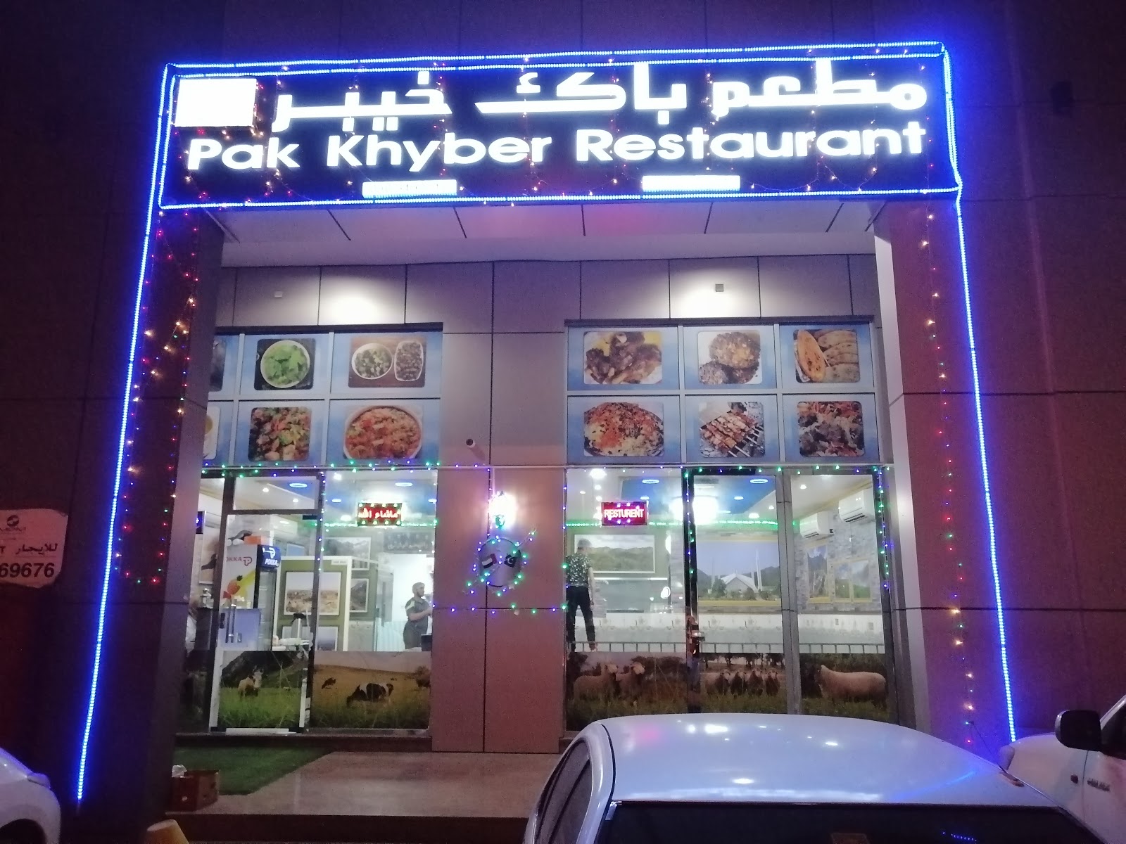 KHYBER HUJRAH RESTAURANT - صورة 4