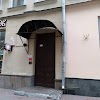 Фотография Хостел #MainHostels, дом 1, Арбатская площадь, Москва, Россия