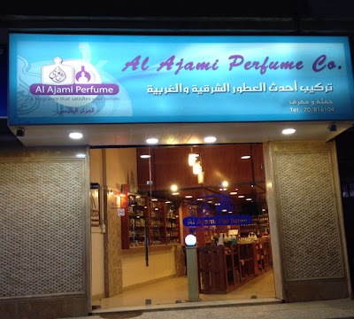 Photos of Al Ajami Perfume Co.