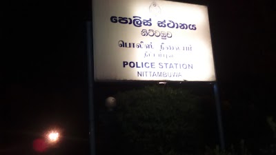 Photos of Police Station Nittambuwa
