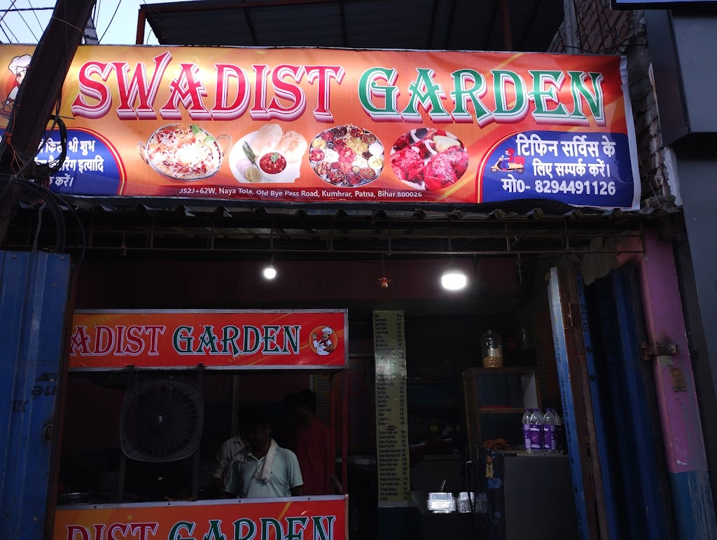 Swadist Garden Tiffin Service Centre