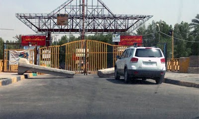 Photos of Al-Khorah Park