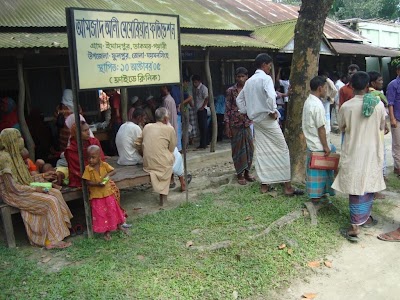 Photos of Amzad Ali Memorial Foundation