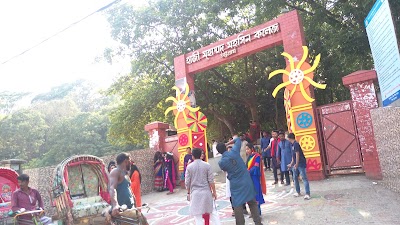 Photos of Govt. Hazi Muhammad Mohsin College, Chittagong