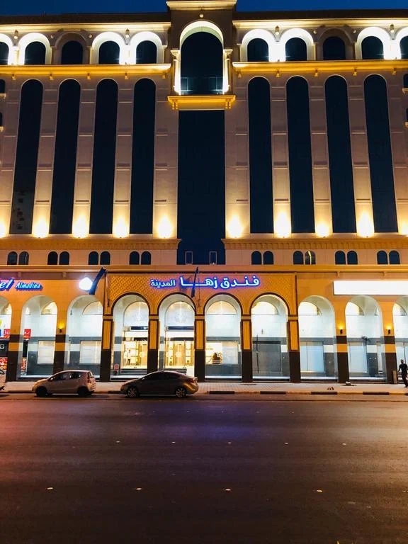 Zaha Al Madinah Hotel