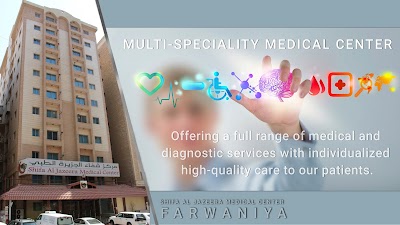 Photos of Shifa Al Jazeera Medical Center